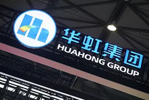 Visual illustrating the U.S. halting key semiconductor equipment shipments to Hua Hong Semiconductor, symbolizing escalating technology trade tensions and supply chain disruption